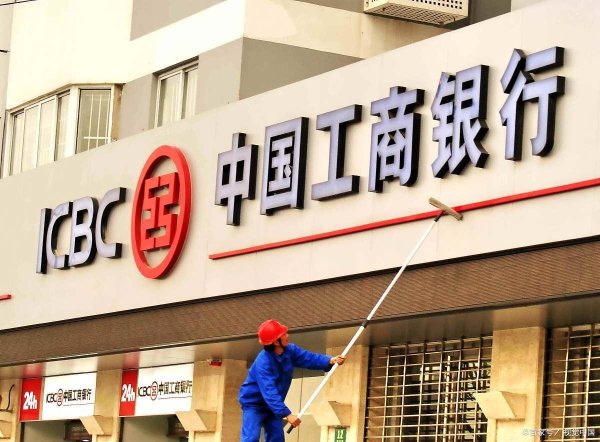 配资查询导航网 2025年，把30万存在工商银行三年，每年能有多少利息？值得存吗？